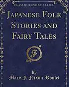 Japanese Folk Stories and Fairy Tales