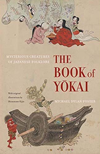 The Book of Yokai