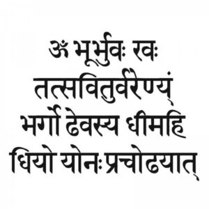 Gayatri Mantra in Sanskrit