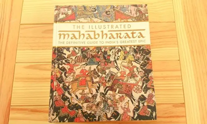 The Illustrated Mahabaratha (Cover)