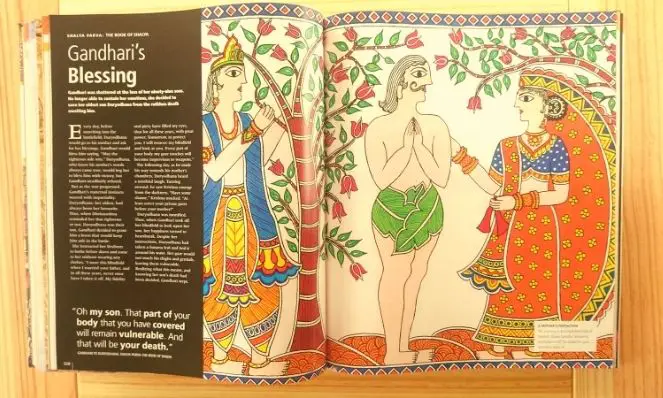 The Illustrated Mahabaratha (inside 07)